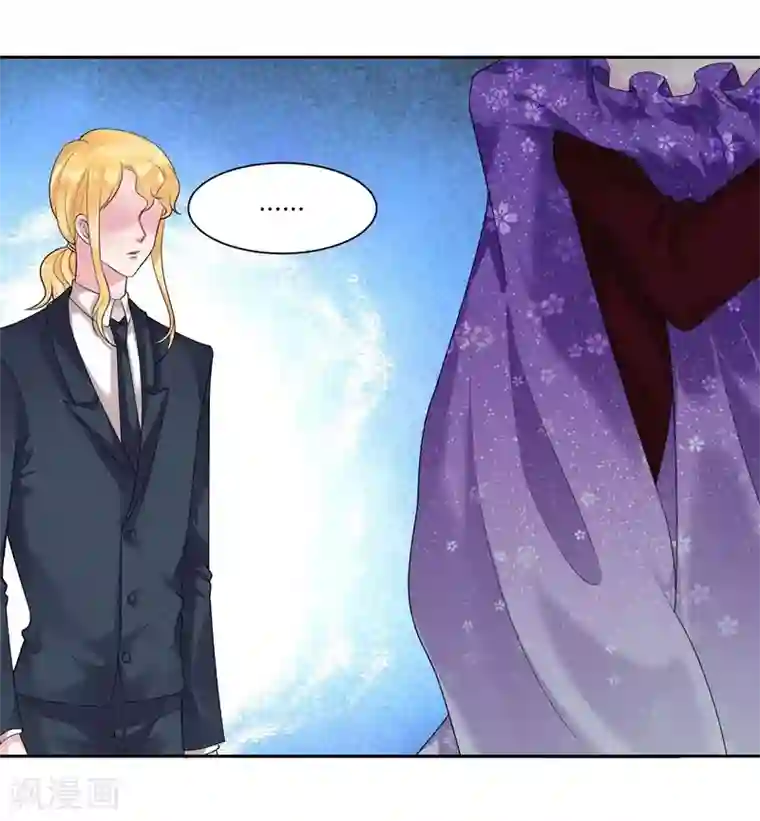 影帝和他的公主大人第40话 跳下来