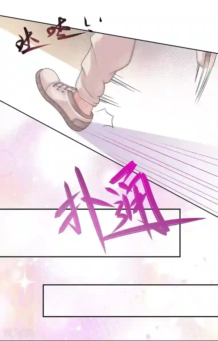 影帝和他的公主大人第40话 跳下来