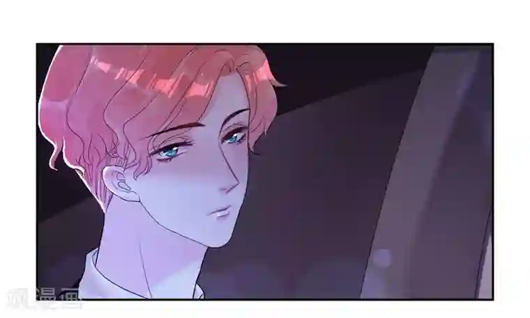 影帝和他的公主大人第41话 初吻