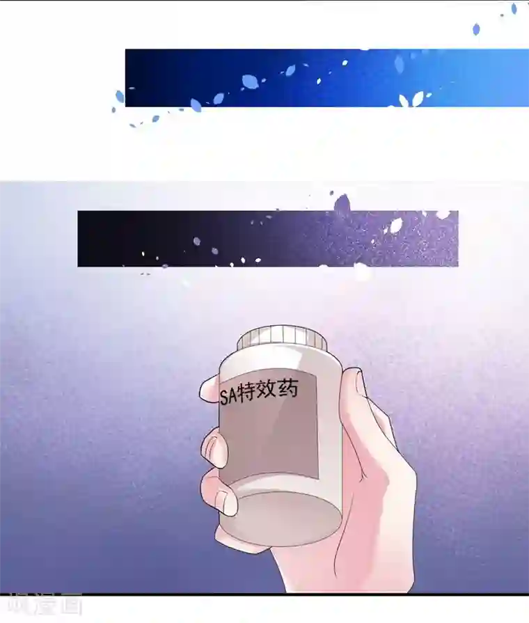 影帝和他的公主大人第41话 初吻