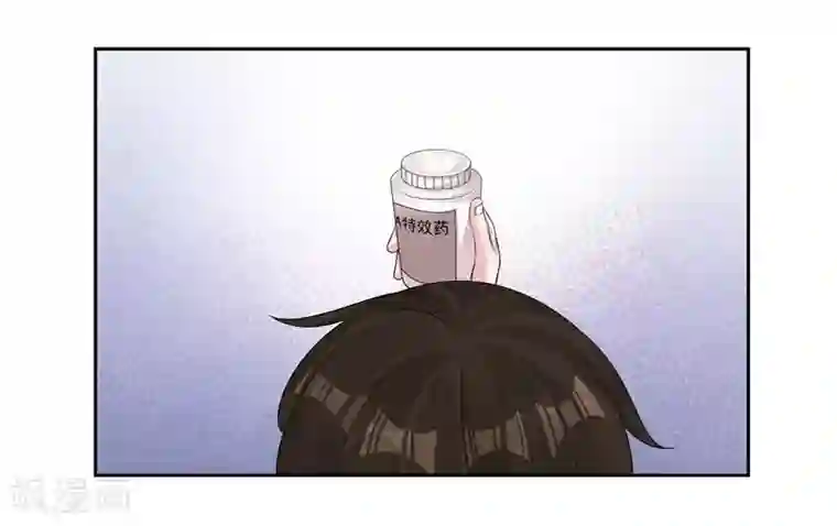 影帝和他的公主大人第41话 初吻