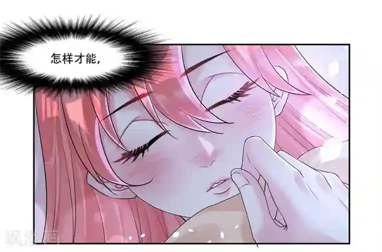 影帝和他的公主大人第41话 初吻