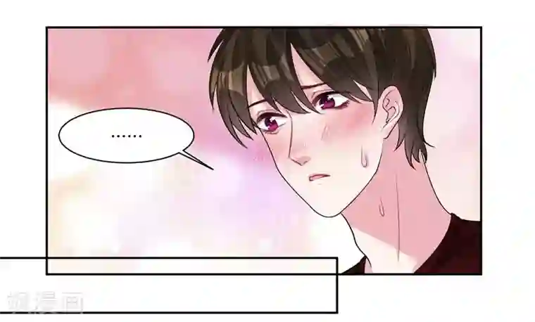 影帝和他的公主大人第41话 初吻