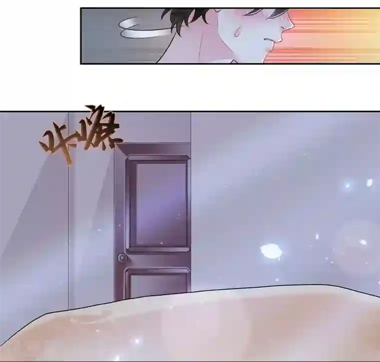 影帝和他的公主大人第41话 初吻