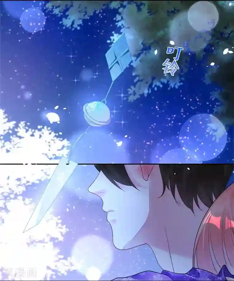 影帝和他的公主大人第41话 初吻