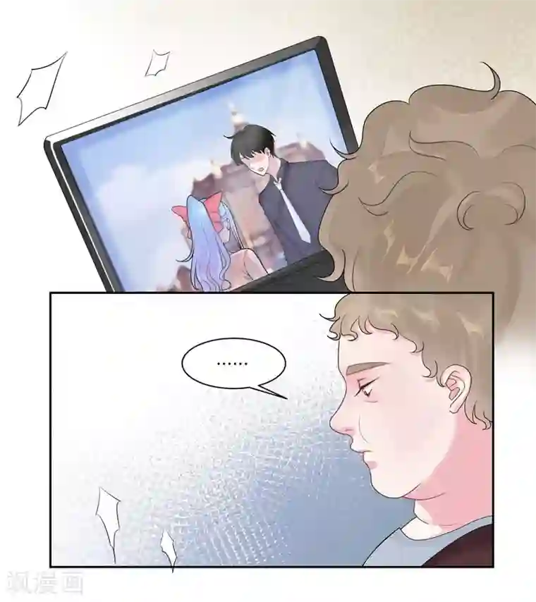 影帝和他的公主大人第42话 我会帮你