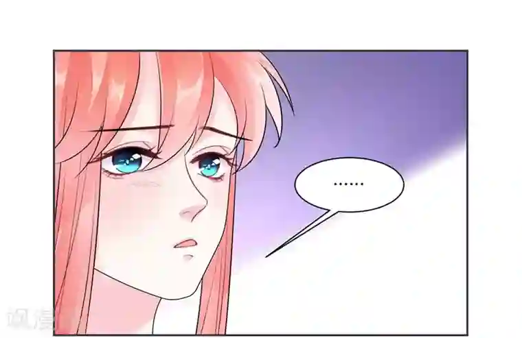 影帝和他的公主大人第42话 我会帮你