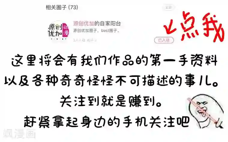 影帝和他的公主大人第42话 我会帮你