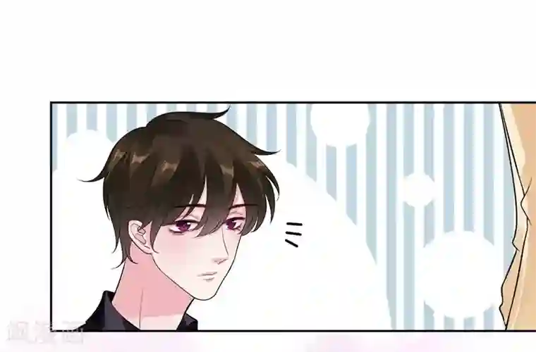 影帝和他的公主大人第42话 我会帮你