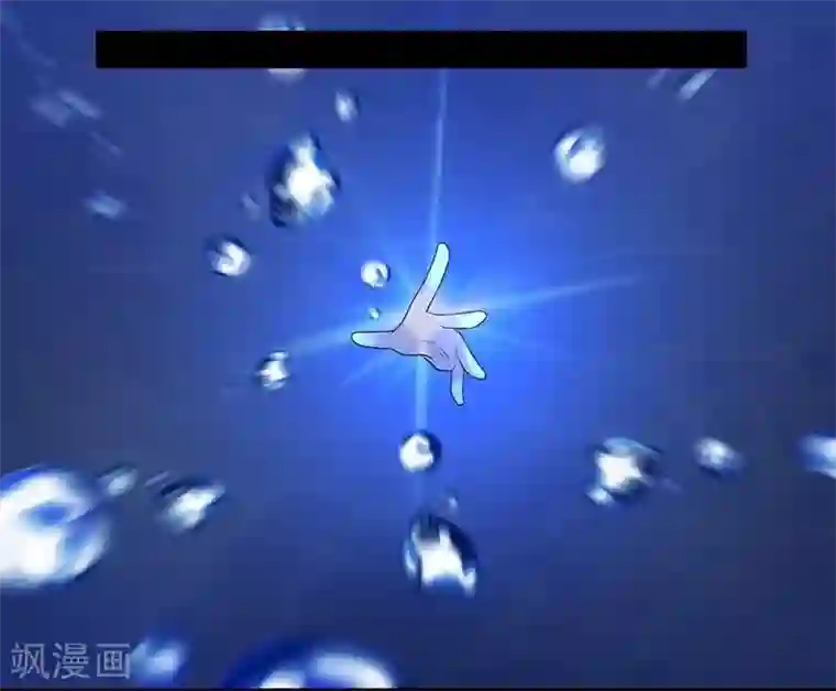 影帝和他的公主大人第43话 治疗疾病