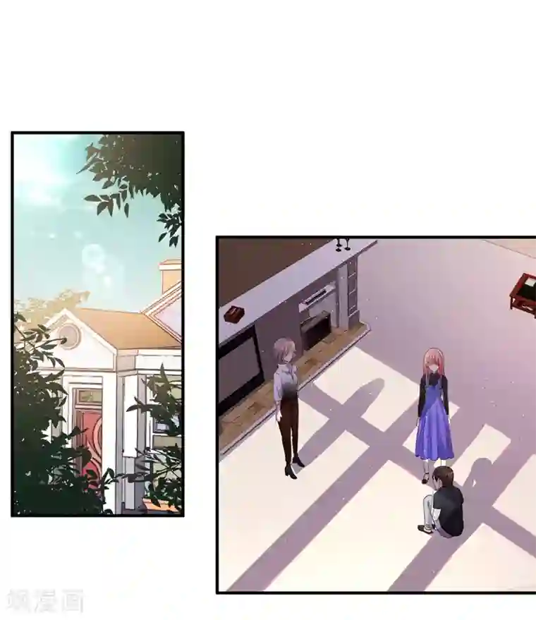 影帝和他的公主大人第44话 治疗疾病