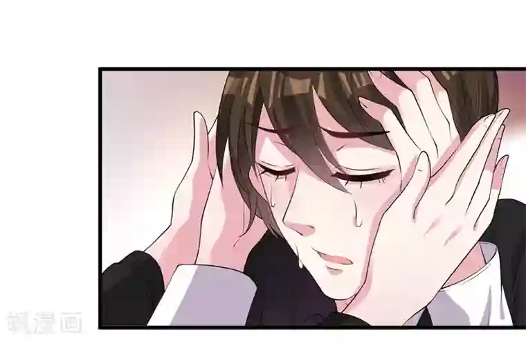 影帝和他的公主大人第44话 治疗疾病