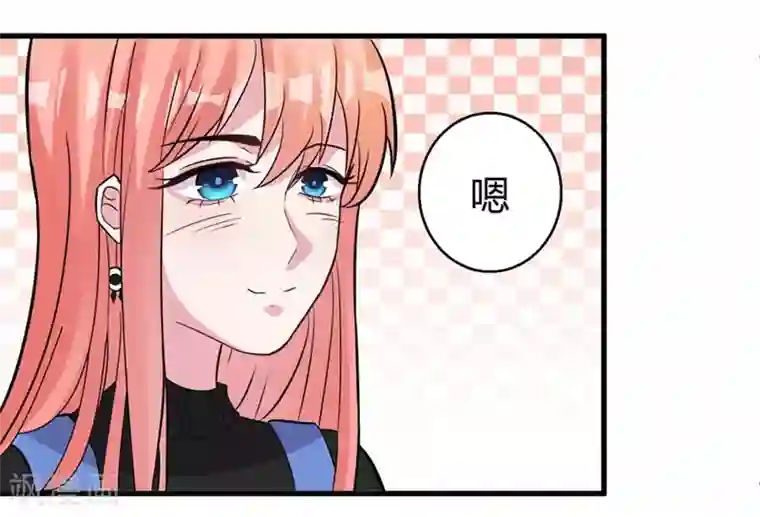 影帝和他的公主大人第45话 不要推开我