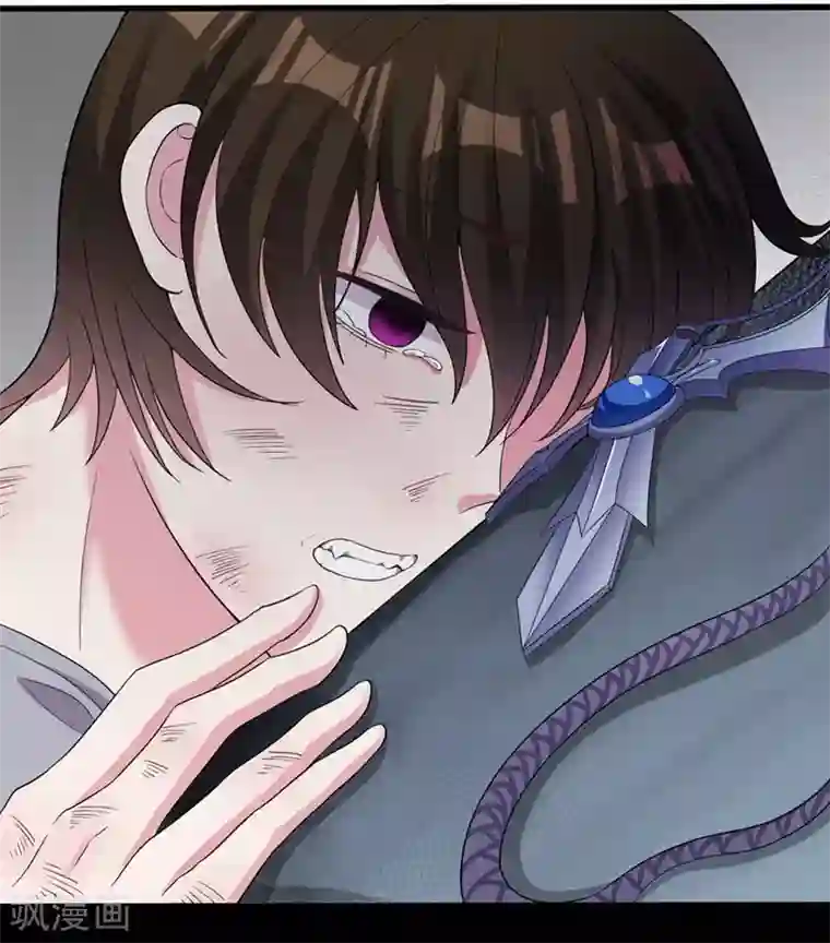 影帝和他的公主大人第45话 不要推开我