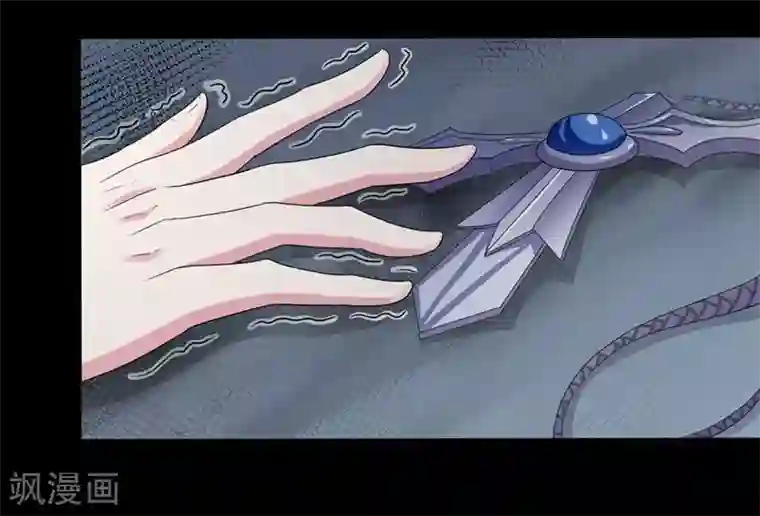 影帝和他的公主大人第45话 不要推开我