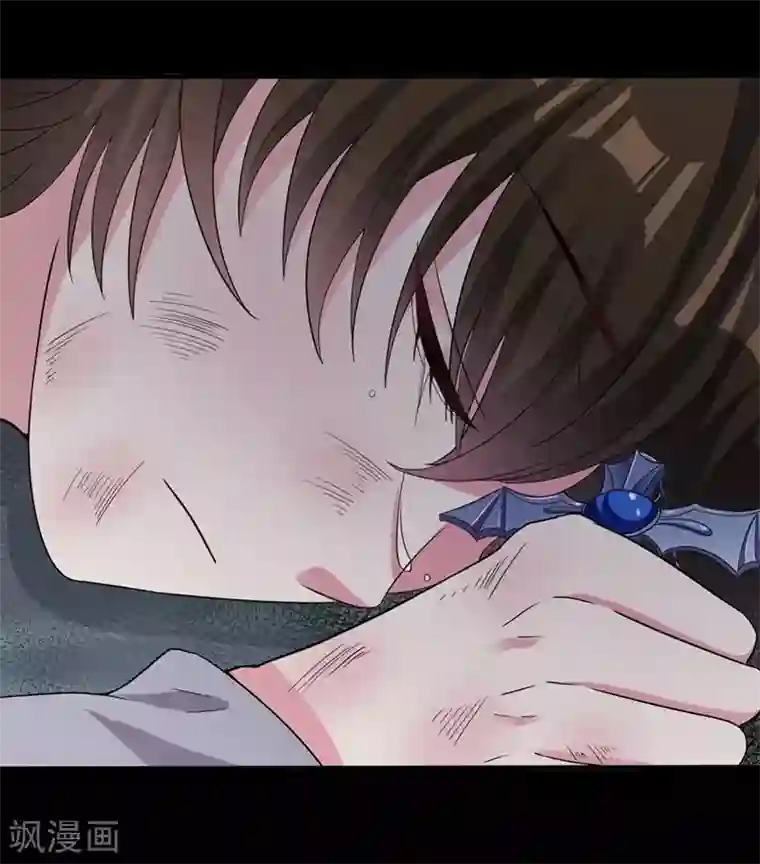 影帝和他的公主大人第45话 不要推开我