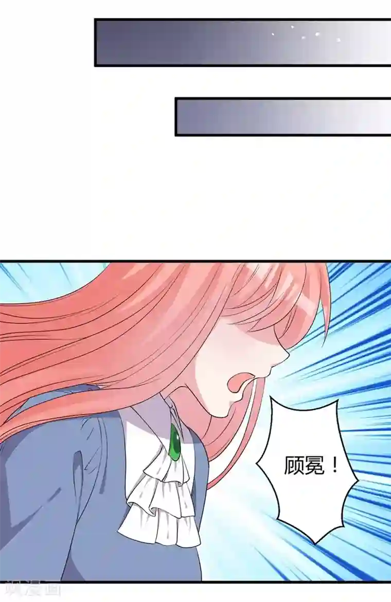 影帝和他的公主大人第46话 哥哥的车祸