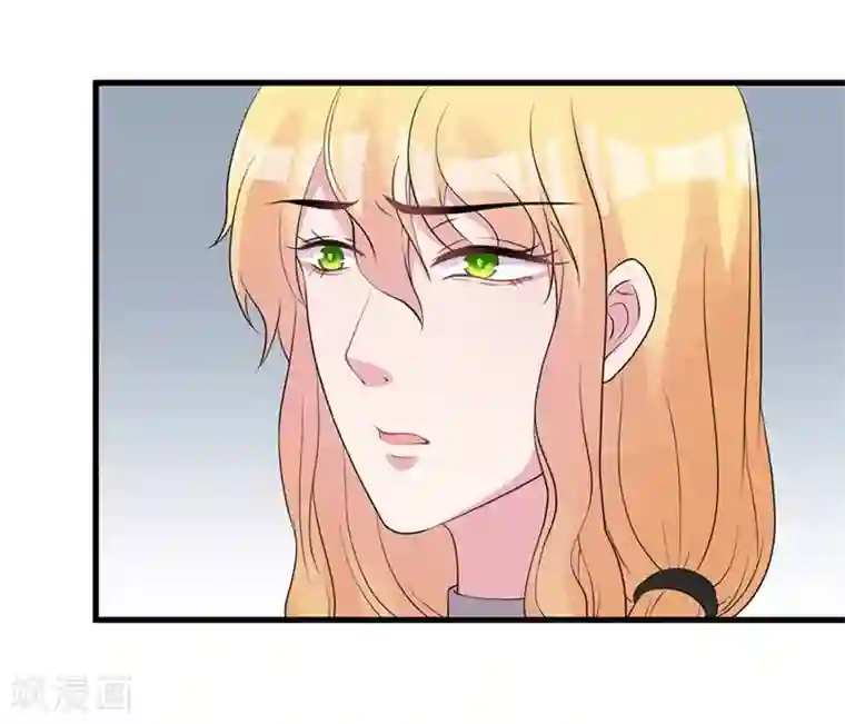 影帝和他的公主大人第46话 哥哥的车祸