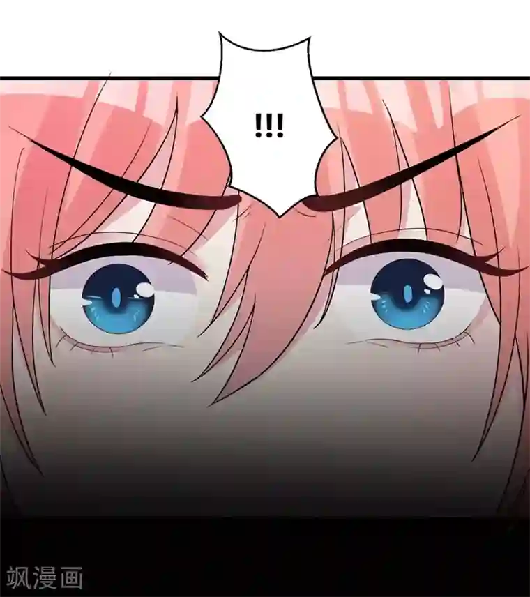 影帝和他的公主大人第46话 哥哥的车祸