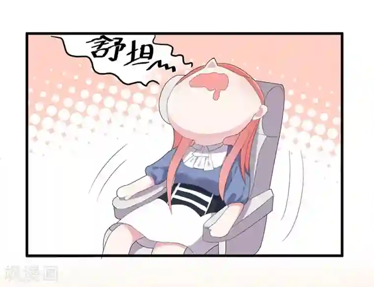 影帝和他的公主大人第46话 哥哥的车祸