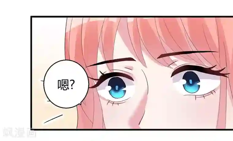 影帝和他的公主大人第46话 哥哥的车祸