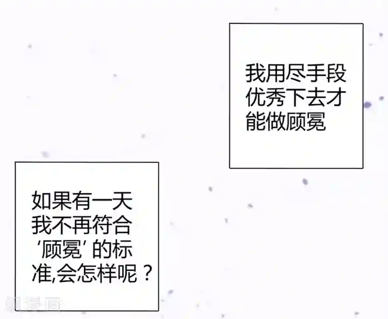 学舞蹈的妹子多少一晚第47话 原本只是利用