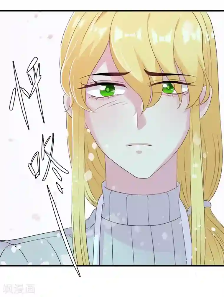 影帝和他的公主大人第47话 原本只是利用