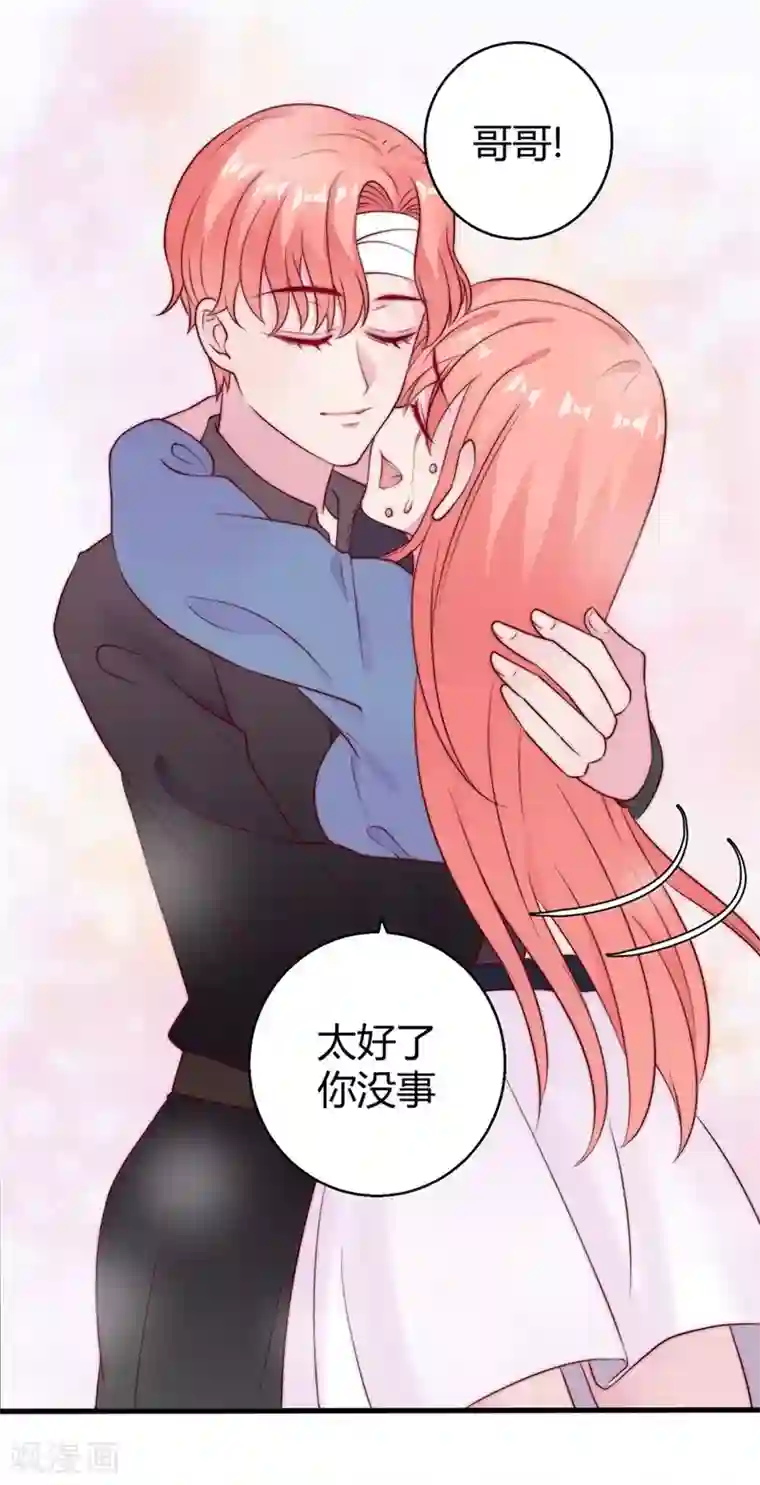 学舞蹈的妹子多少一晚第47话 原本只是利用