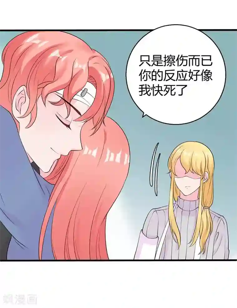 学舞蹈的妹子多少一晚第47话 原本只是利用