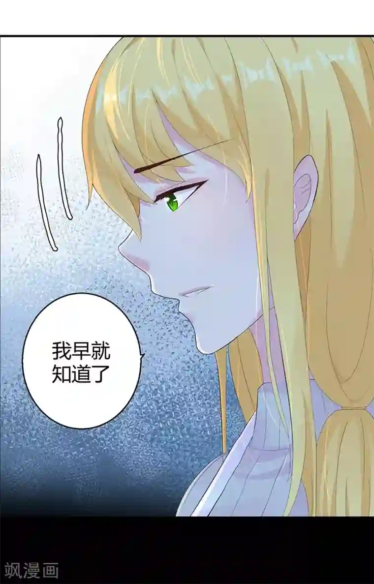 学舞蹈的妹子多少一晚第47话 原本只是利用