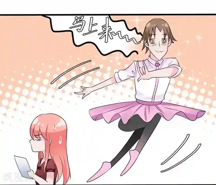 学舞蹈的妹子多少一晚第47话 原本只是利用