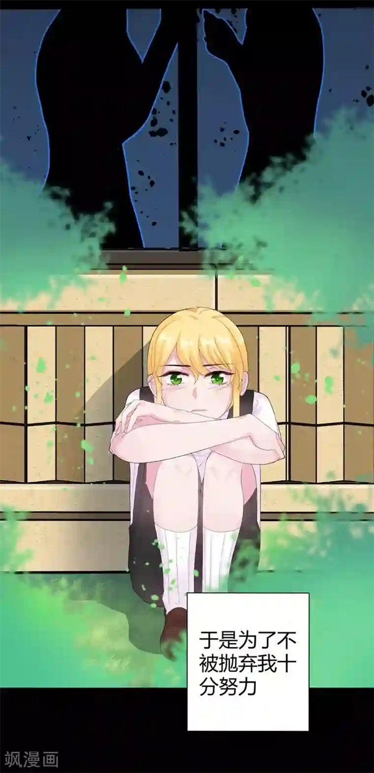 学舞蹈的妹子多少一晚第47话 原本只是利用