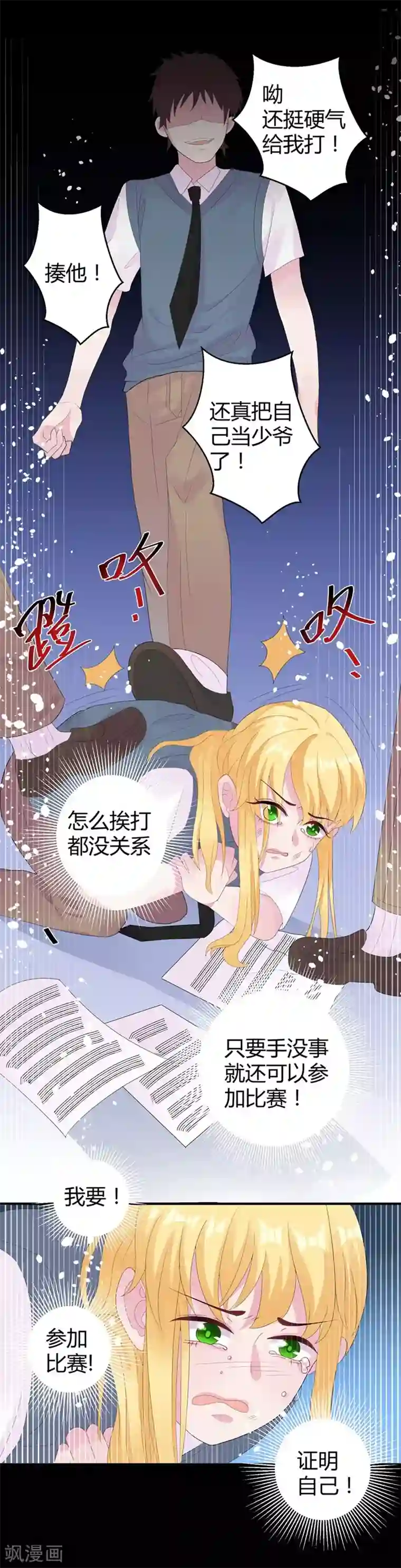 学舞蹈的妹子多少一晚第47话 原本只是利用