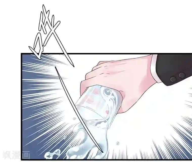 影帝和他的公主大人第48话 颁奖典礼