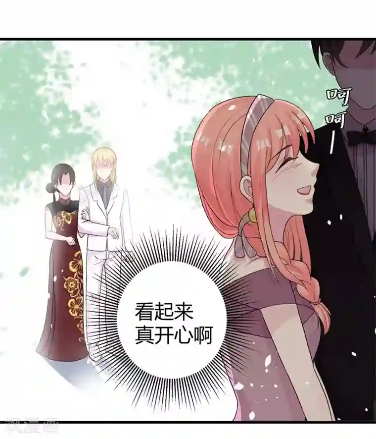 影帝和他的公主大人第48话 颁奖典礼