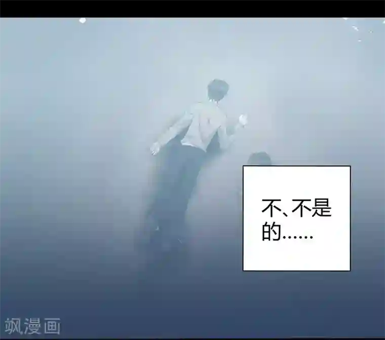 影帝和他的公主大人第49话 手撕亲妈