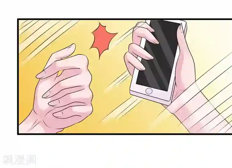 影帝和他的公主大人第49话 手撕亲妈