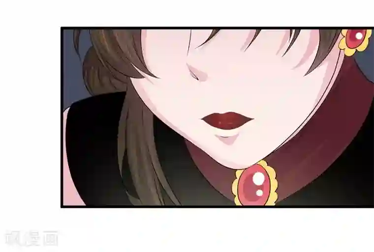 影帝和他的公主大人第49话 手撕亲妈