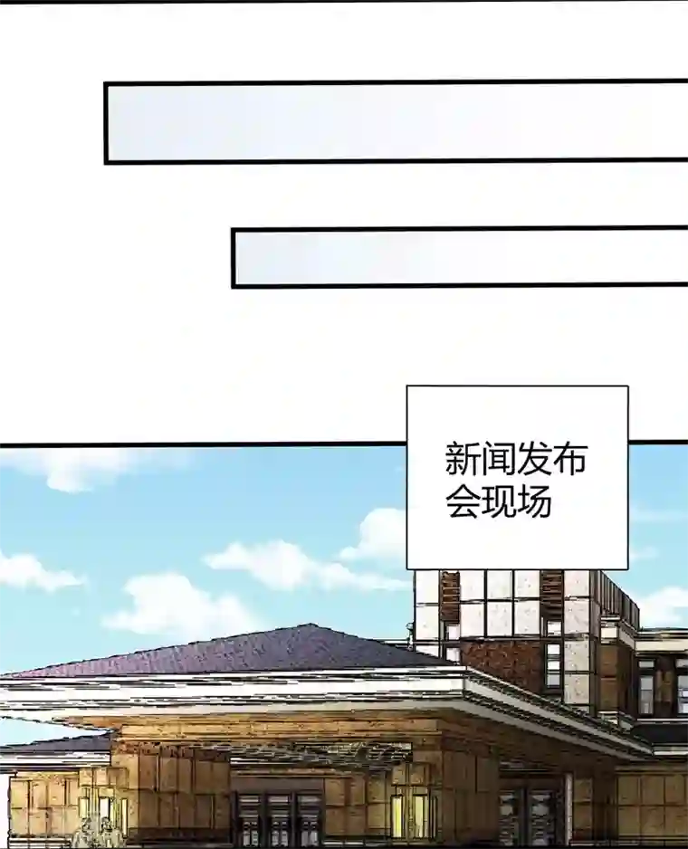 影帝和他的公主大人第50话 原迟被包养