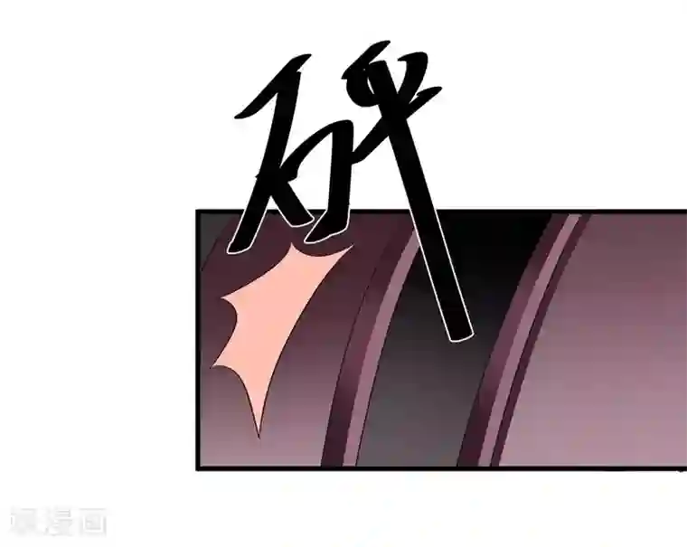 影帝和他的公主大人第50话 原迟被包养