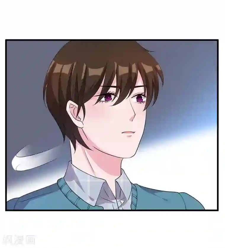 影帝和他的公主大人第51话 他是我男人