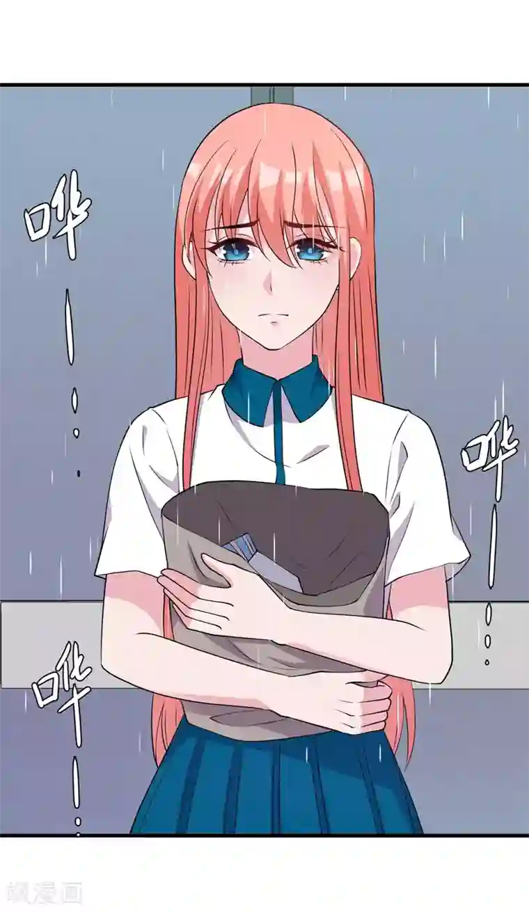 影帝和他的公主大人第51话 他是我男人