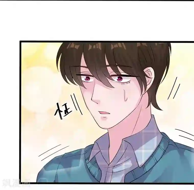 影帝和他的公主大人第51话 他是我男人