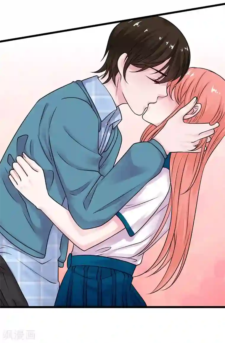 影帝和他的公主大人第52话 雨中告白