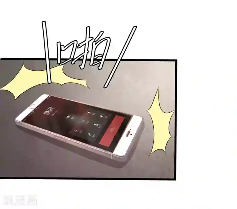 影帝和他的公主大人第53话 绑架小黑屋