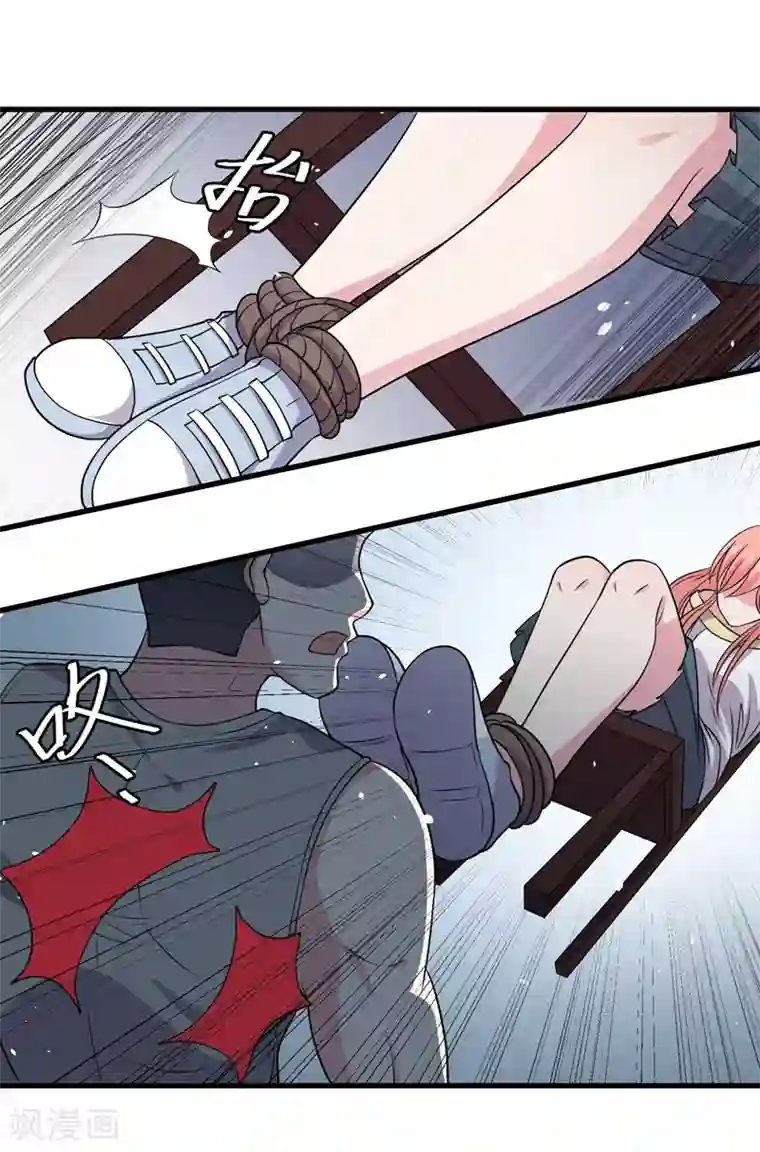 影帝和他的公主大人第53话 绑架小黑屋