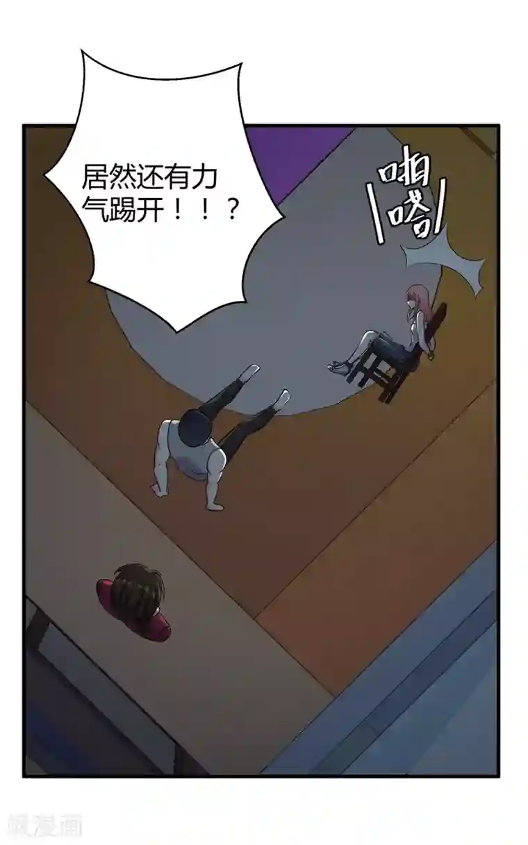 影帝和他的公主大人第53话 绑架小黑屋