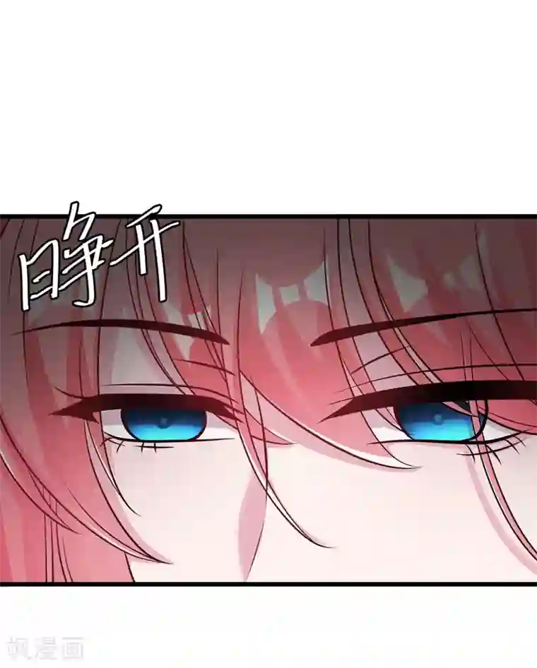 影帝和他的公主大人第53话 绑架小黑屋