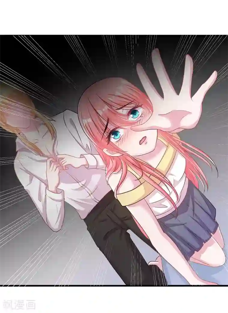 影帝和他的公主大人第54话 前世残酷回忆