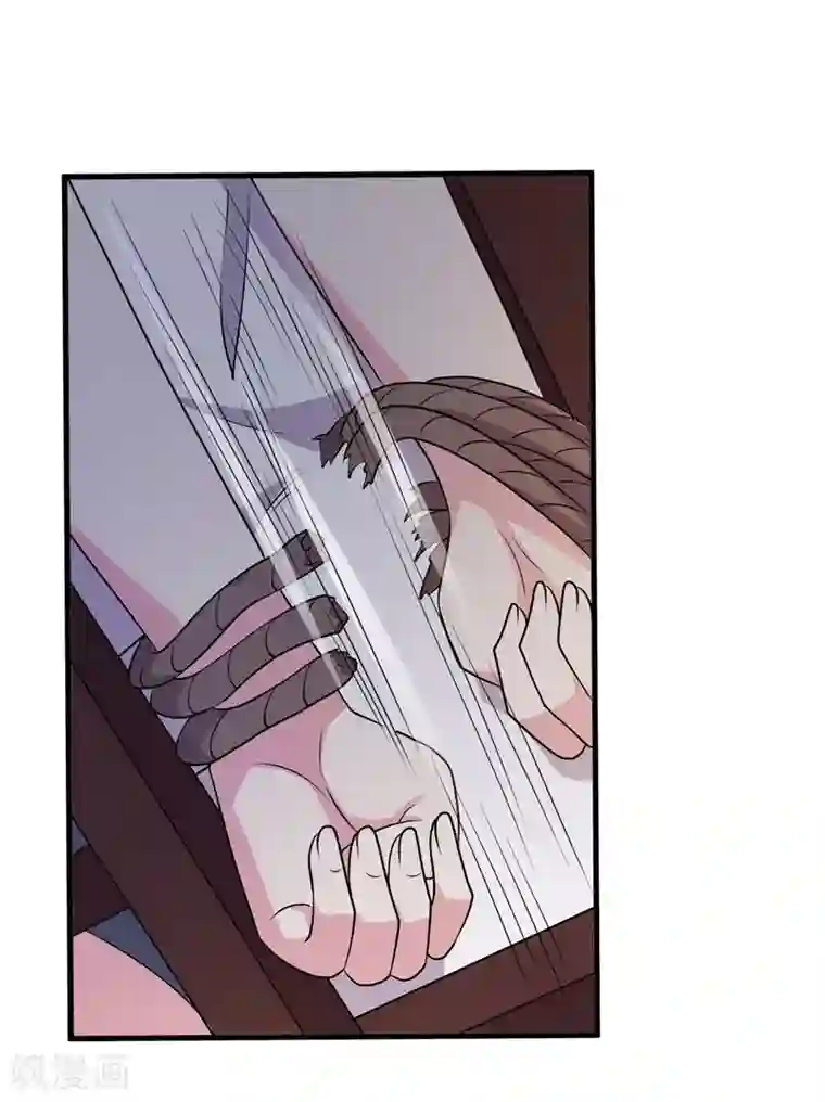 影帝和他的公主大人第54话 前世残酷回忆